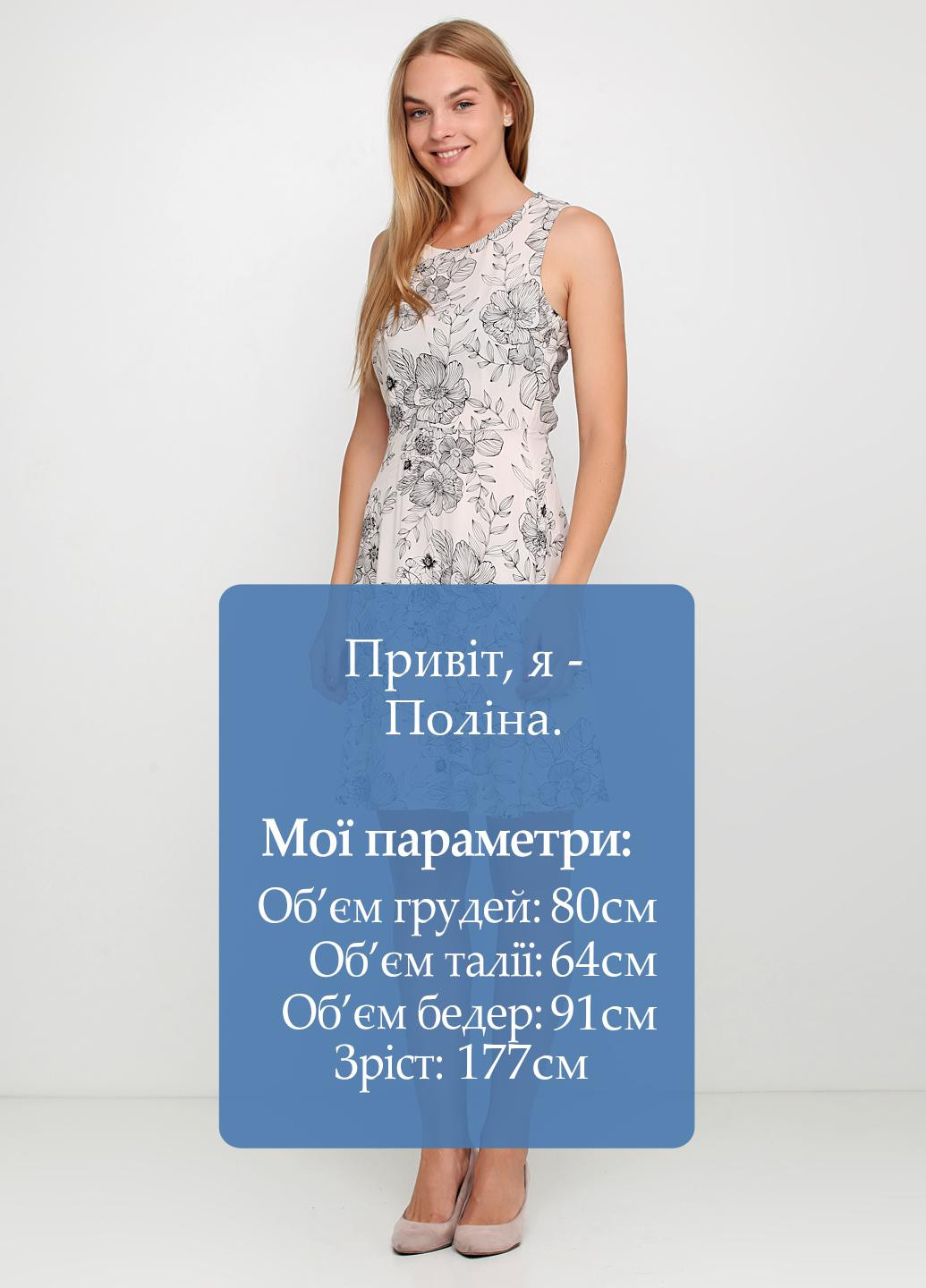 Бежевое кэжуал платье с открытой спиной MBYM с цветочным принтом