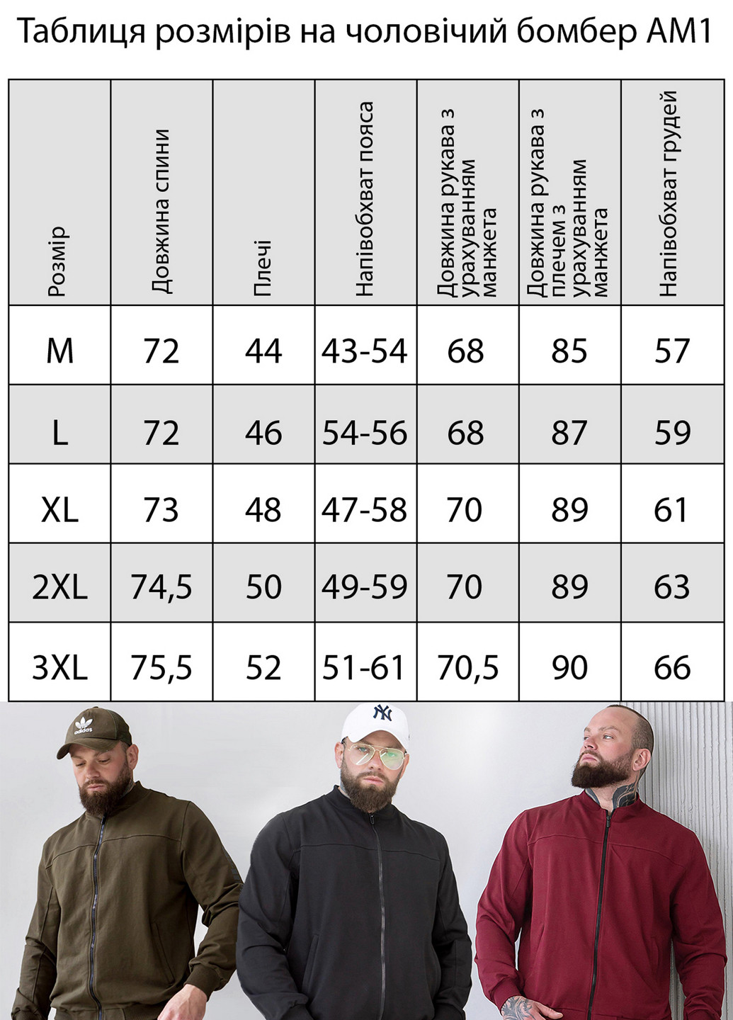 Бомбер TOTALFIT на блискавці (325850217)