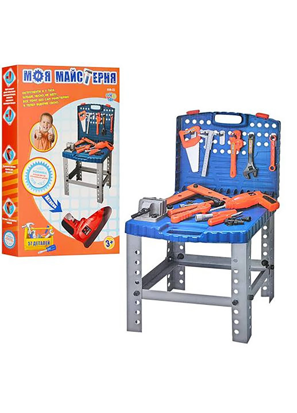 Набор игрушечных инструментов XIONG CHENG (213367724)