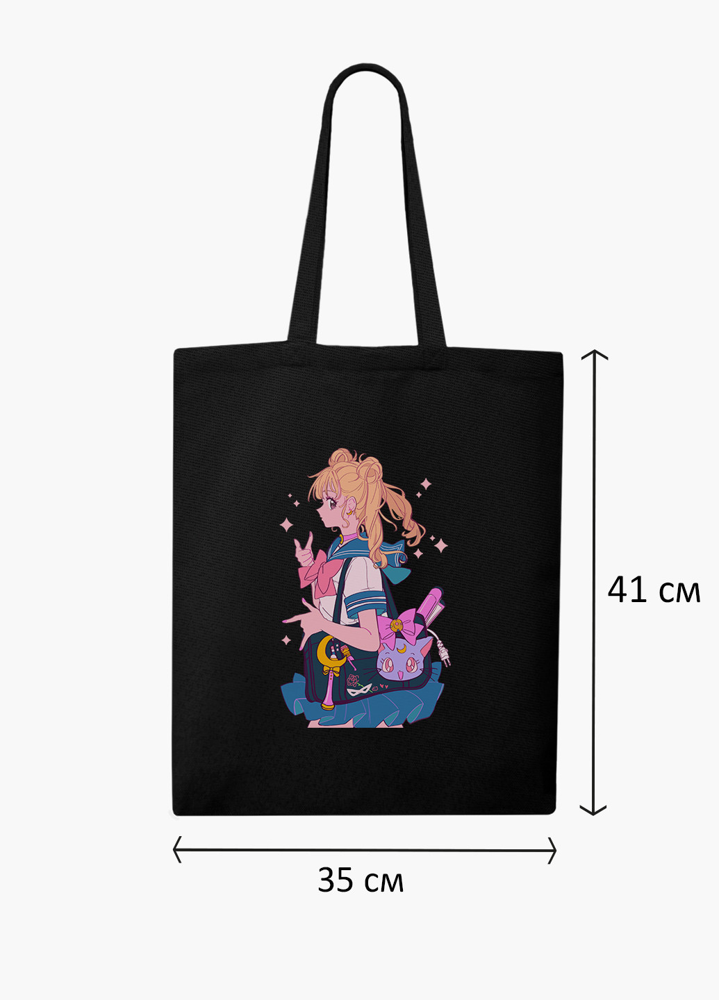 Еко сумка шоппер Сейлор Мун (Sailor Moon) (9227-2910-BK) MobiPrint (235784791)