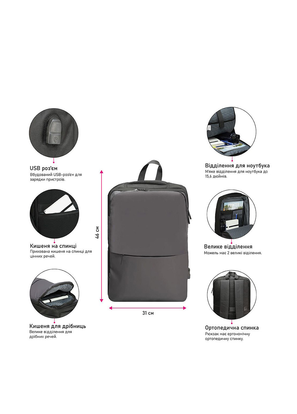 Рюкзак NikiBo (363636448)