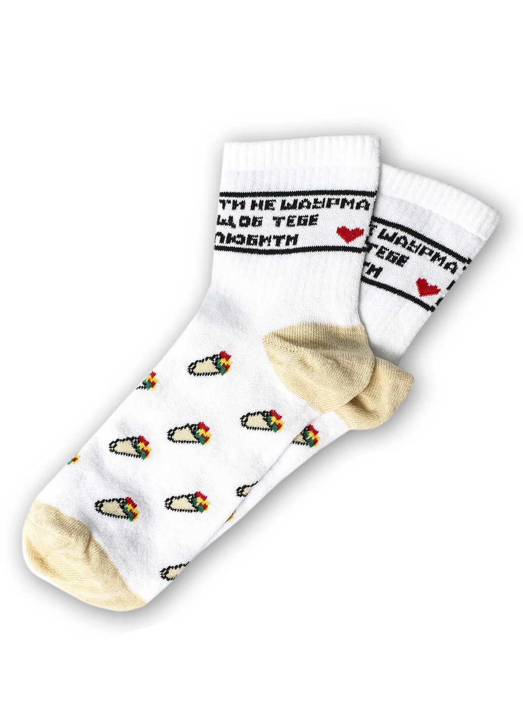 Носки Ти не шаурма щоб тебе любити Rock'n'socks высокие (211258773)