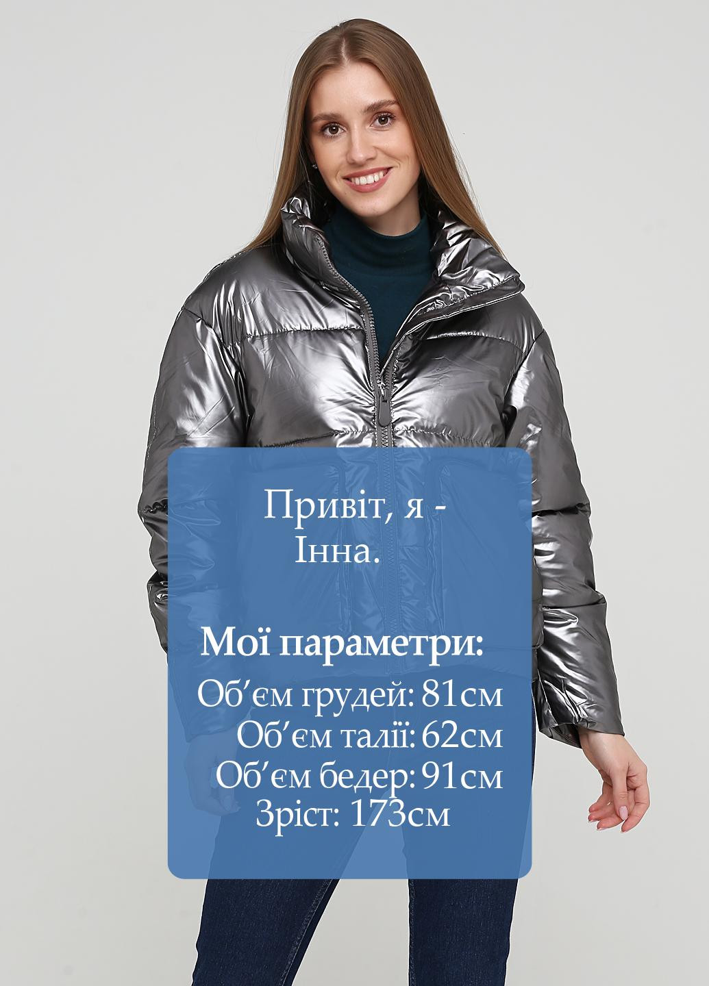 Металл зимняя куртка Mengerzi