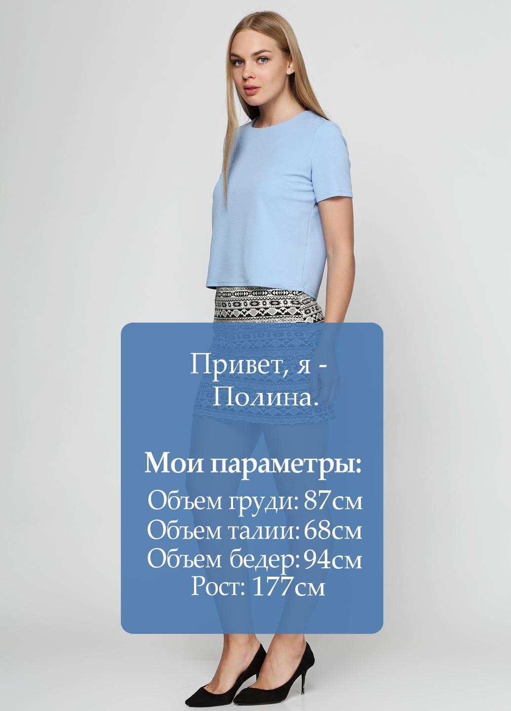 Разноцветная кэжуал с орнаментом юбка H&M мини
