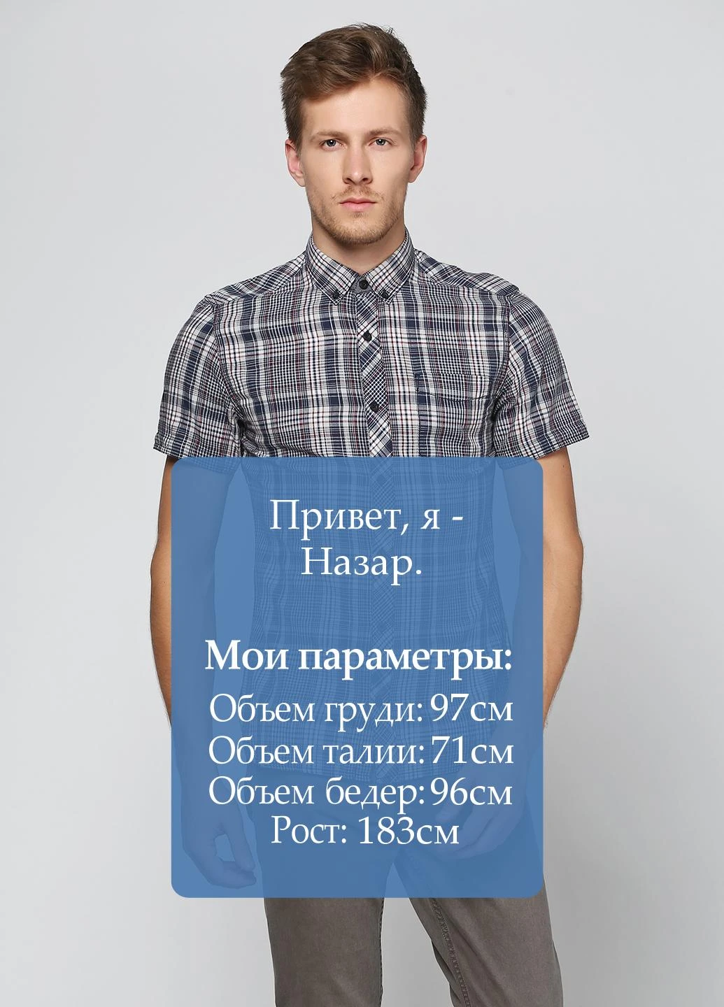 Сорочка S.Oliver (26498844)