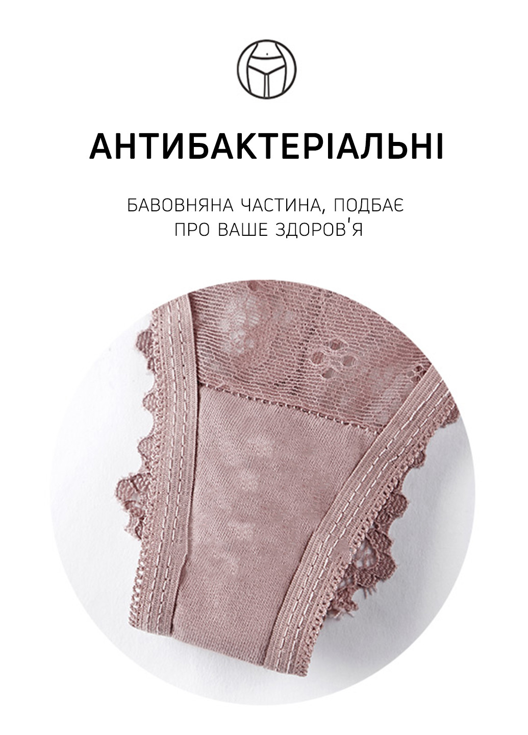 Труси (5 шт.) Woman Underwear (232327322)