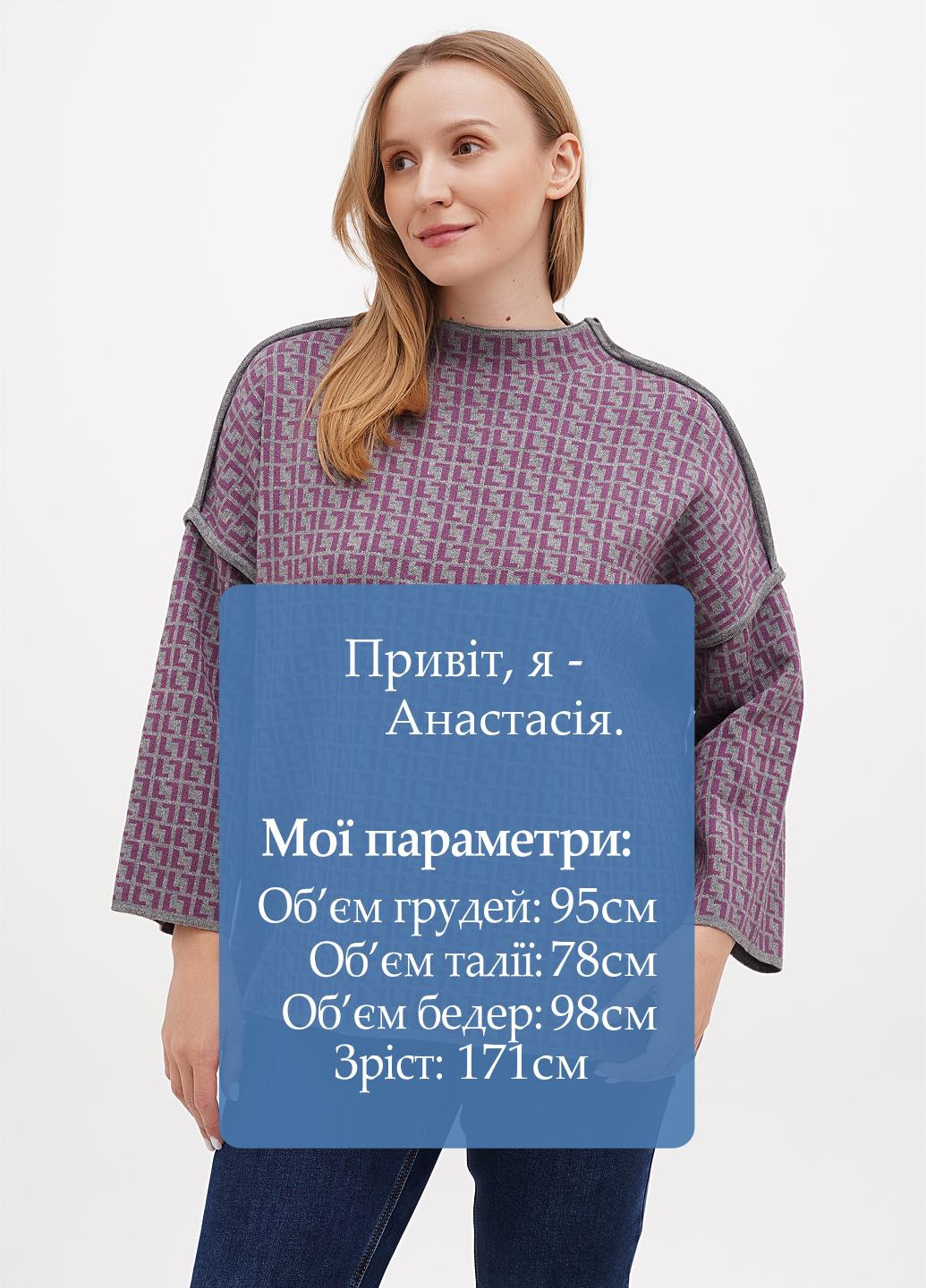 Сірий демісезонний светр Kiss Me