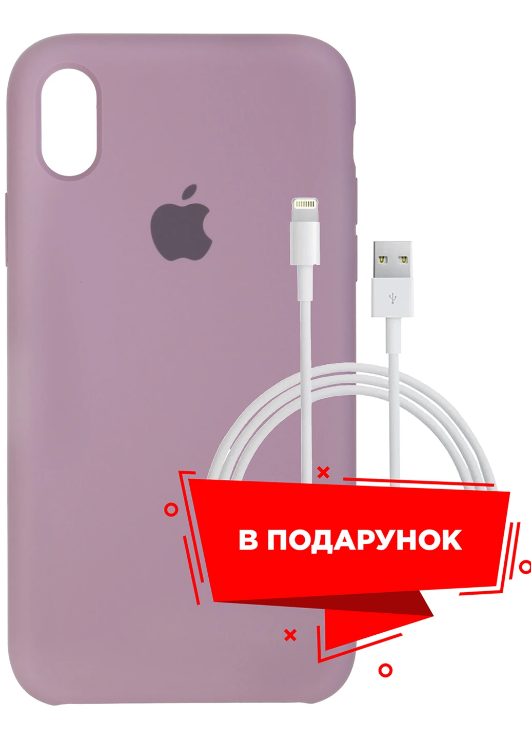 Чохол для Apple iPhone XR Grape + кабель Lightning (ARS56941) ARS (225525098)
