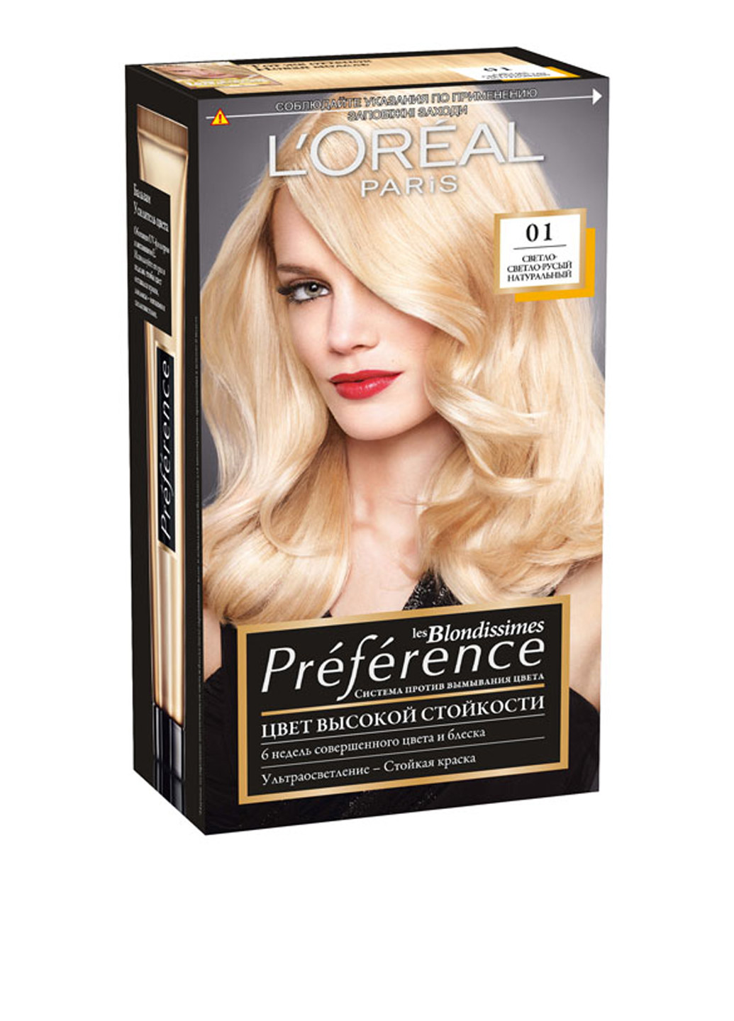 Краска для волос Preference оттенок 01 светло-светло-русый натуральный (3 пр.) L'Oreal Paris (96594068)