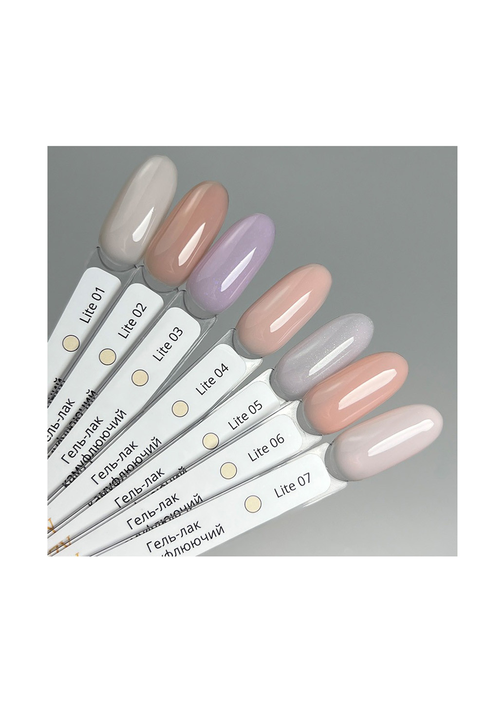 Гель-лак нежного светло-лавандового цвета камуфлирующего Gel Polish Lite 08, 10 г Izzy (363030641)