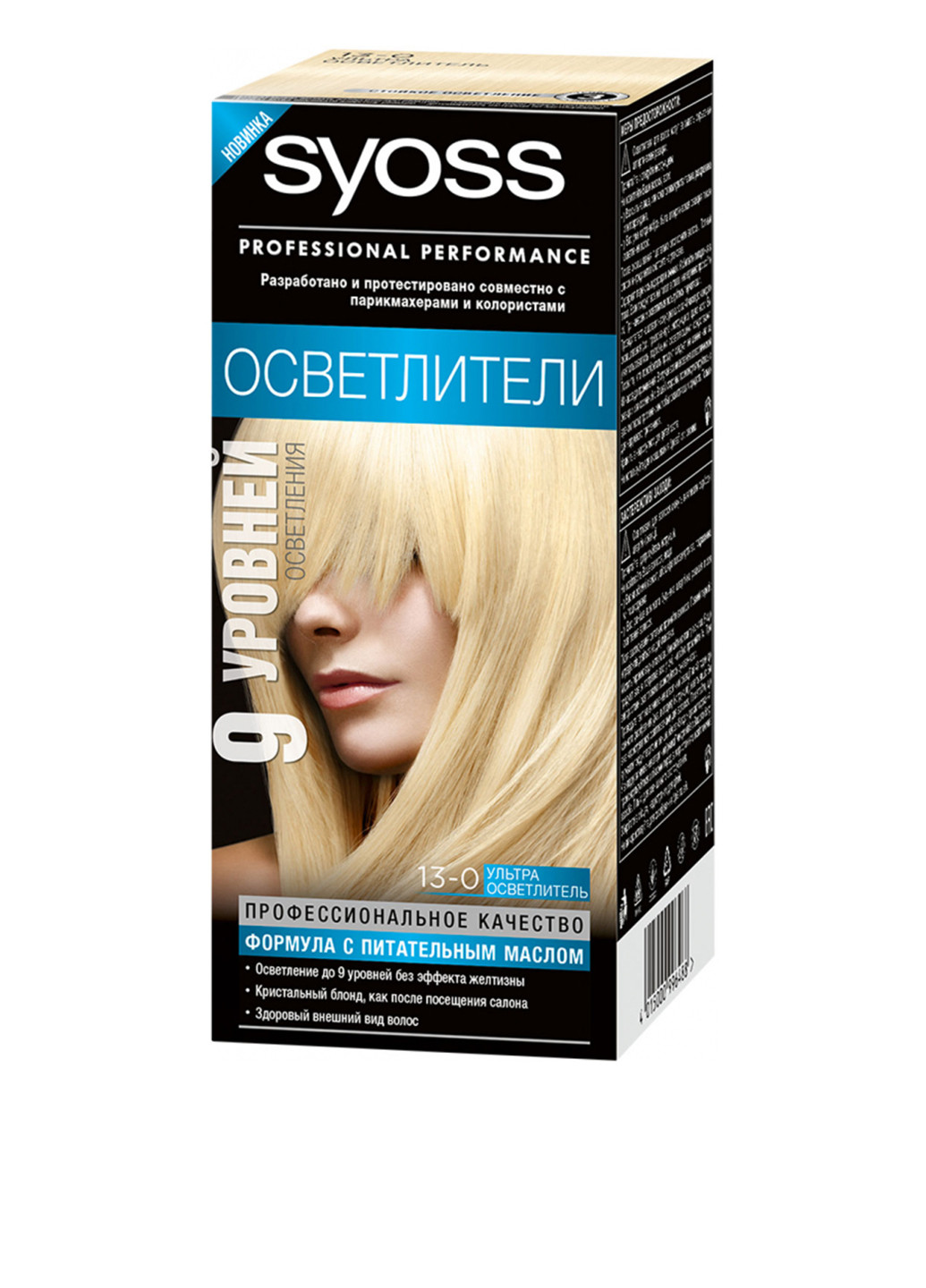 Фарба для волосся SalonPlex 13-0 Ультра освітлювач, 115 мл Syoss (252264811)