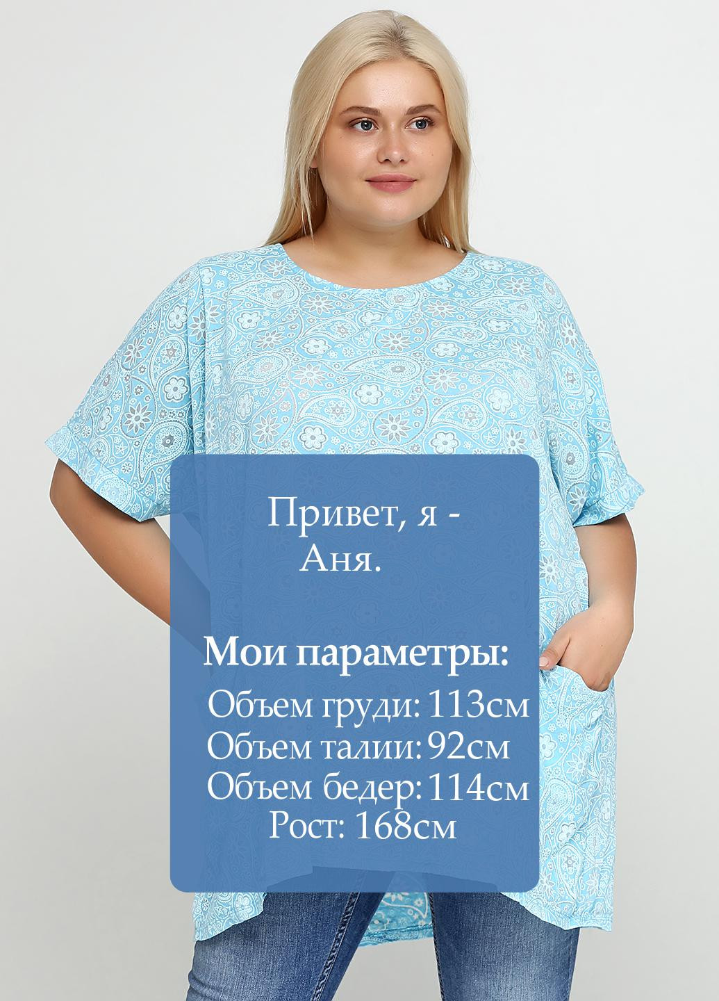 Туника Fashion (131749282)