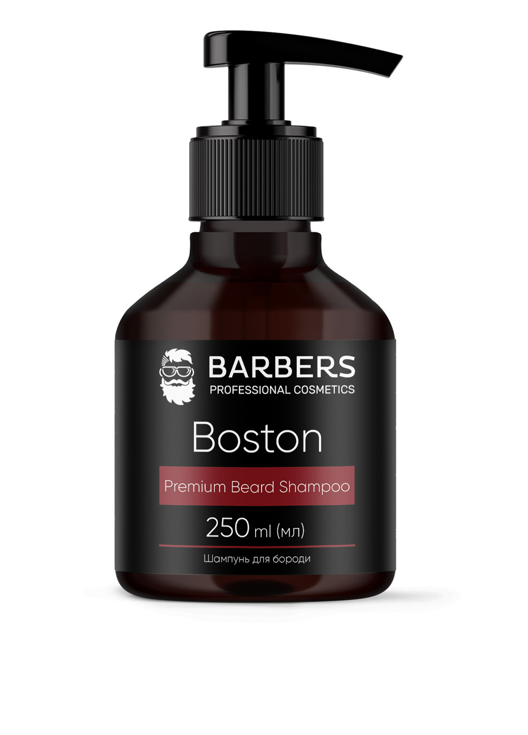 Шампунь для бороди Boston, 250 мл Barbers (304726823)