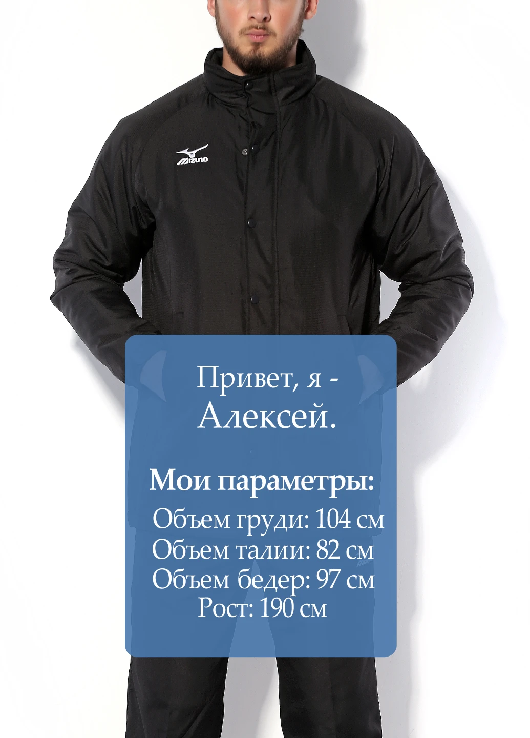 Чорна демісезонна куртка Mizuno