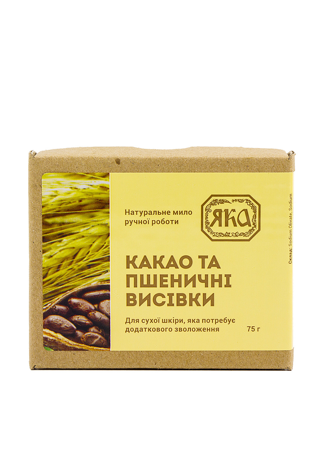 Мыло натуральное "Какао и пшеничные отруби" Яка 75 г ЯКА (88096592)