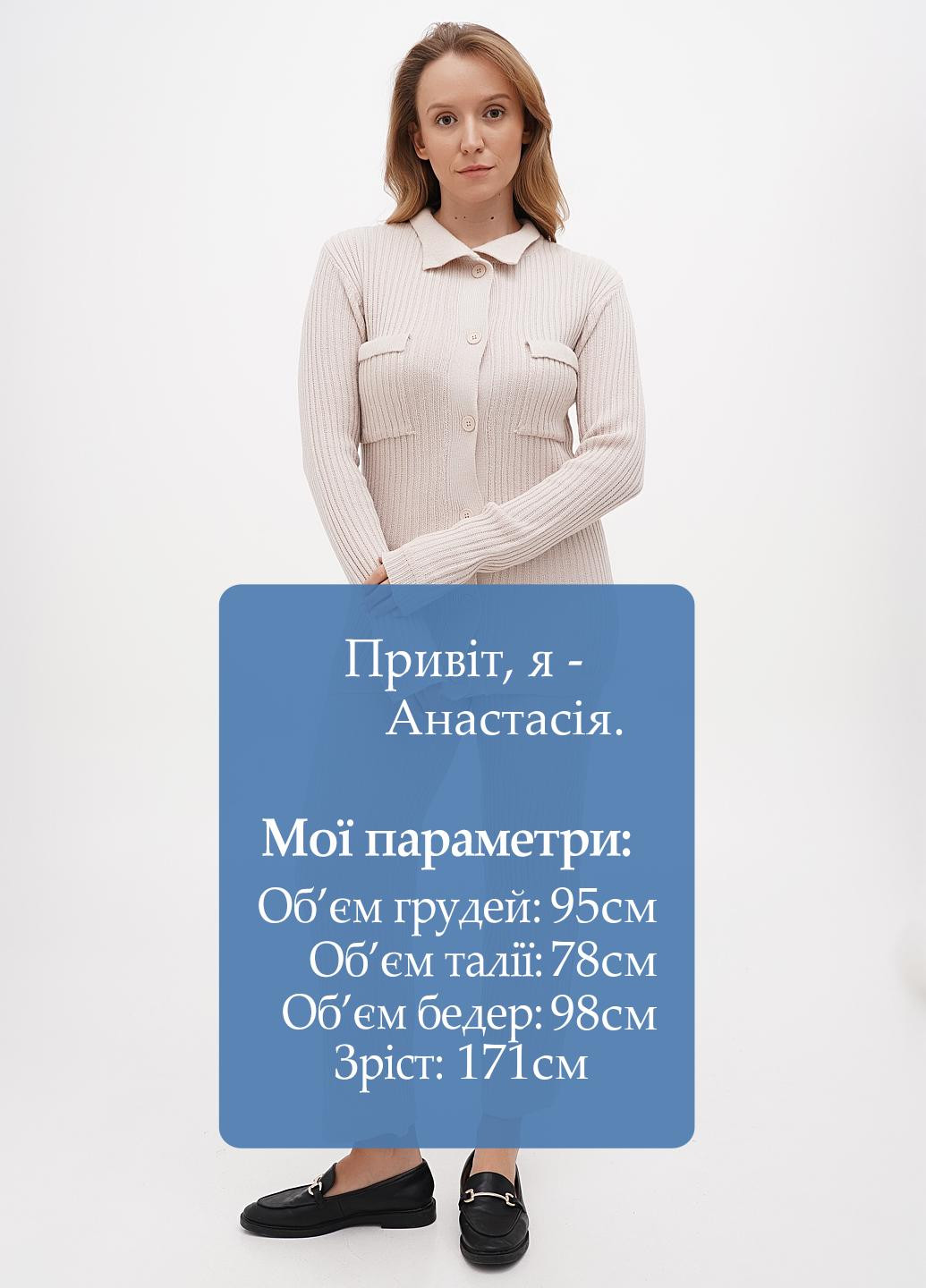 Костюм (кофта, штани) Boohoo (301652605)