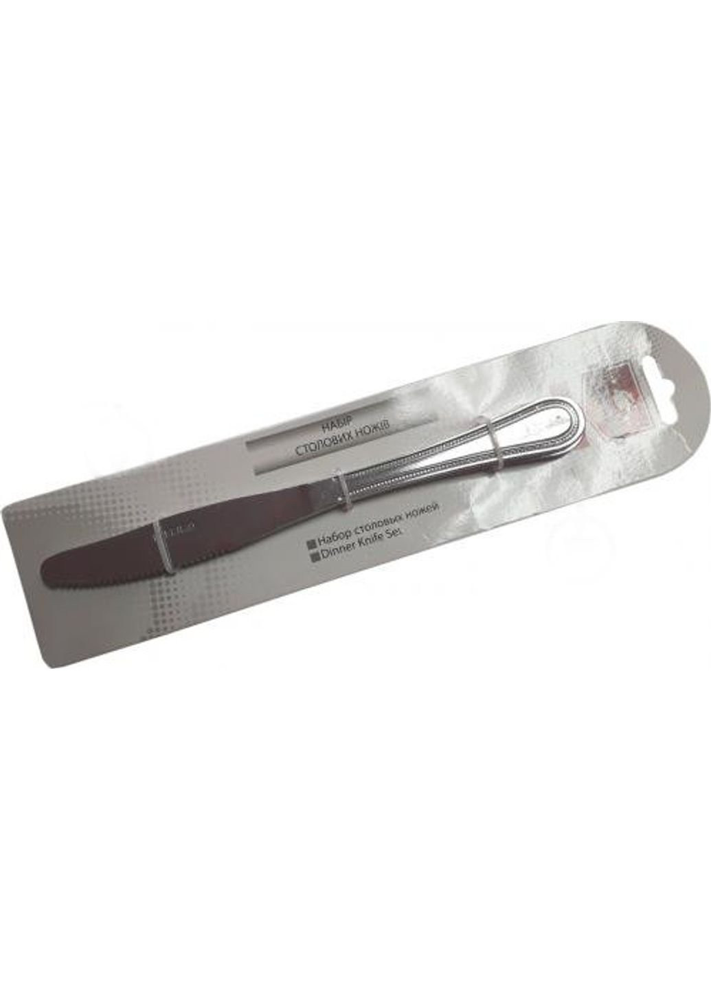 Набір столових ножів 4 шт IL Primo IP-013302-4-4 No Brand комбінований,