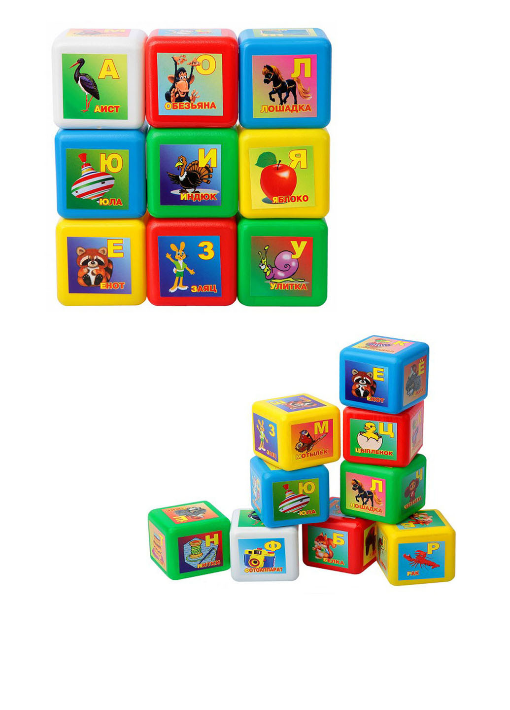 Игровой набор Kубики (9 шт.) No Brand (119741465)