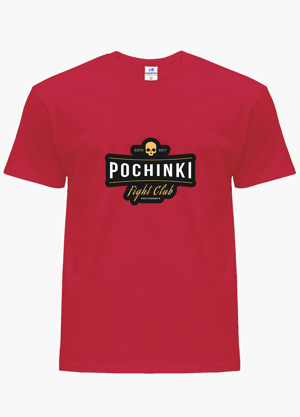 Червона демісезонна футболка дитяча пубг пабг (pubg) (9224-1188) MobiPrint