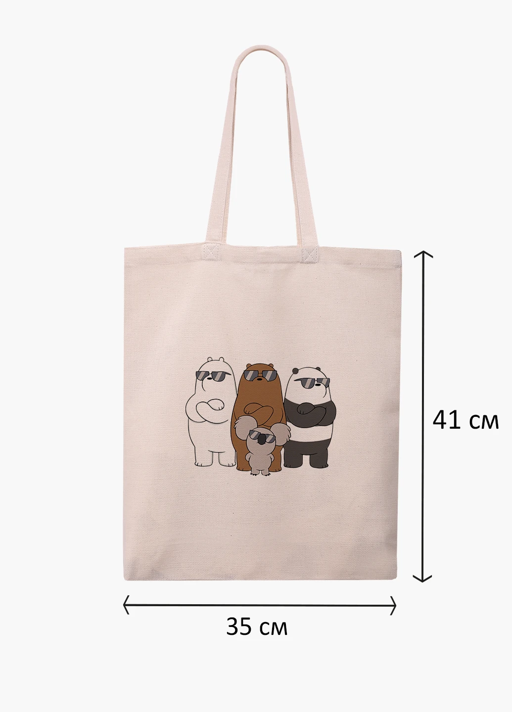 Эко сумка шоппер белая Вся правда о медведях (We Bare Bears) (9227-2892-WT-1) экосумка шопер 41*35 см MobiPrint (224806194)