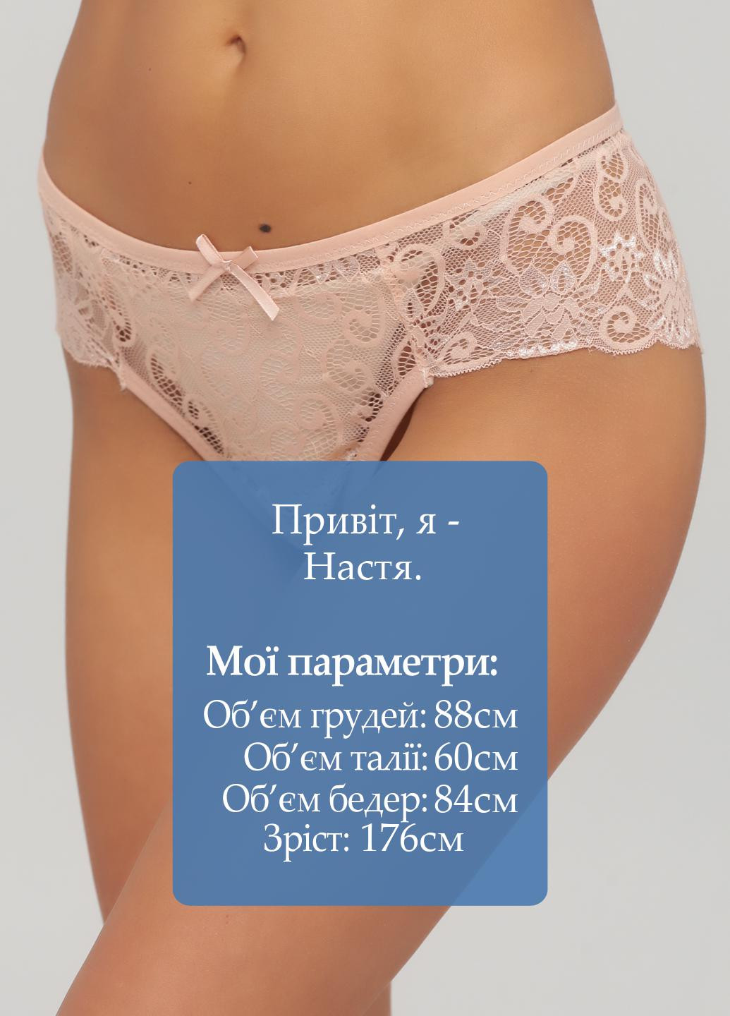 Трусы Woman Underwear (250129389)