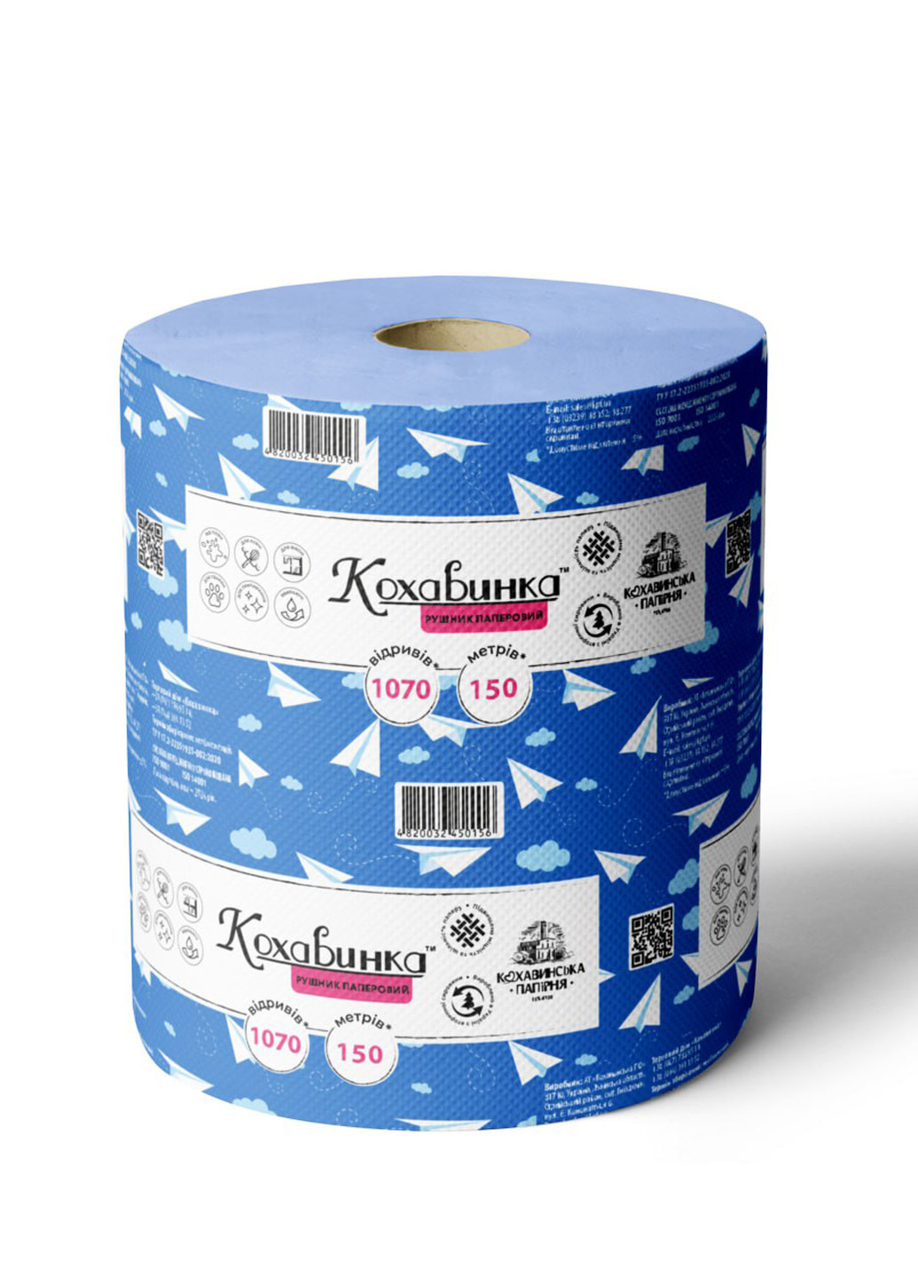 Рушники паперові одношарові, 150 метрів Кохавинка (283298248)