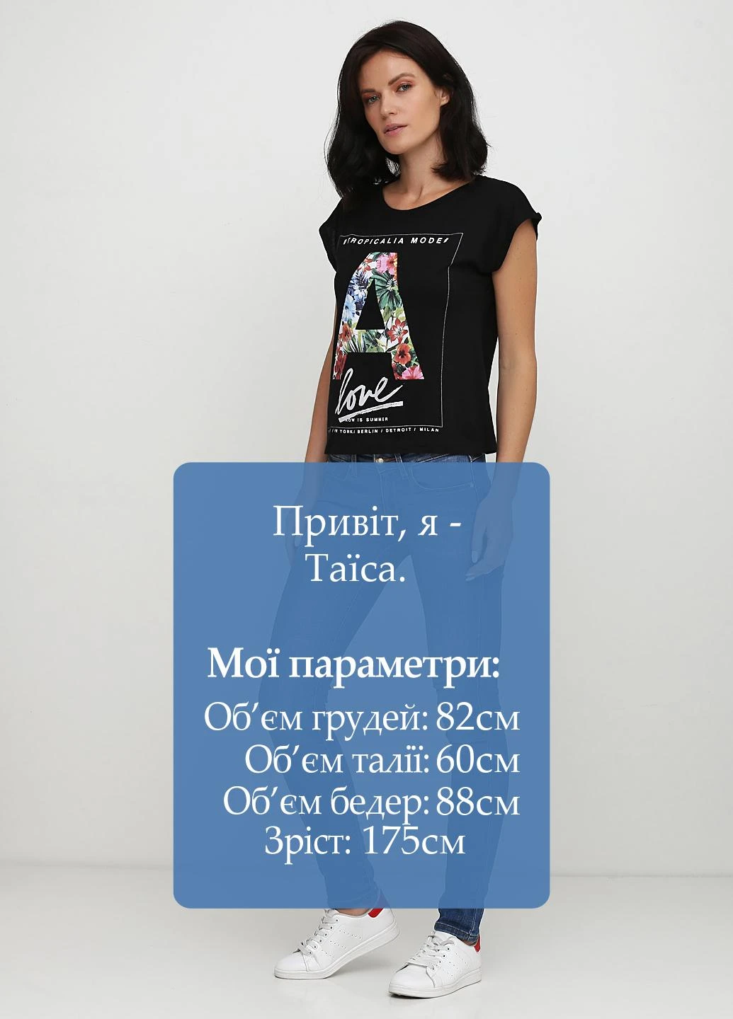 Джинси Mango - (192621578)