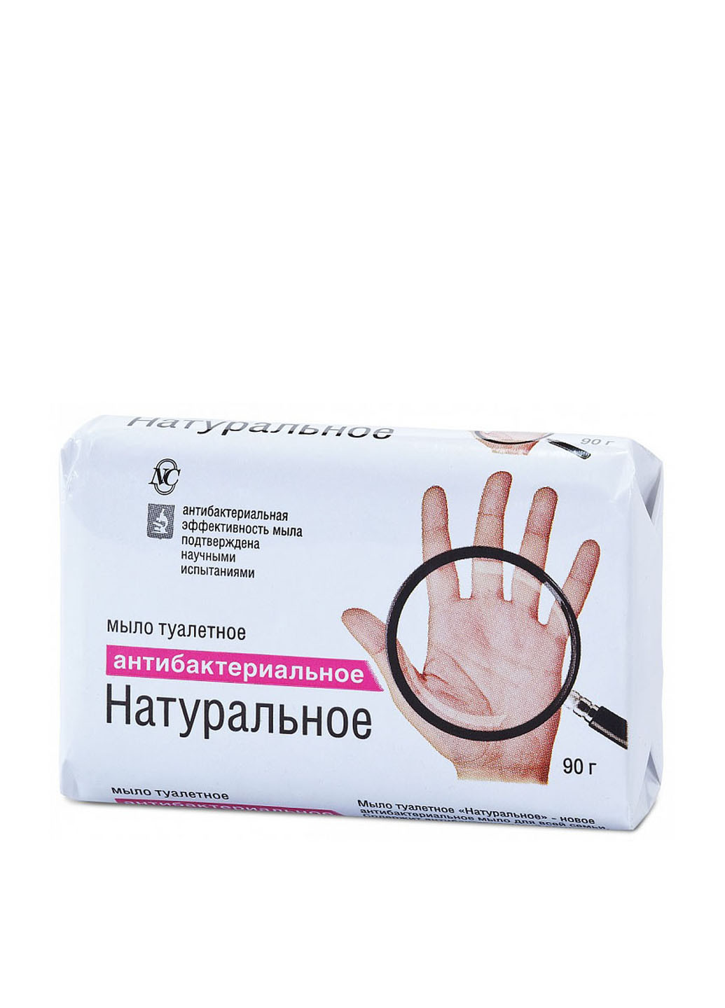 Мыло туалетное Антибактериальное, 90 г Невская Косметика (79335011)