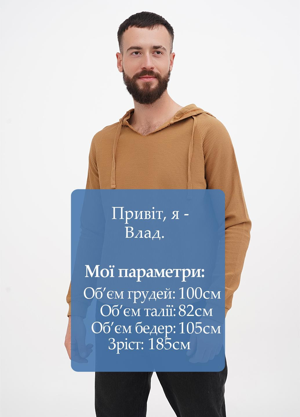 Худі Yesterdays (307802048)