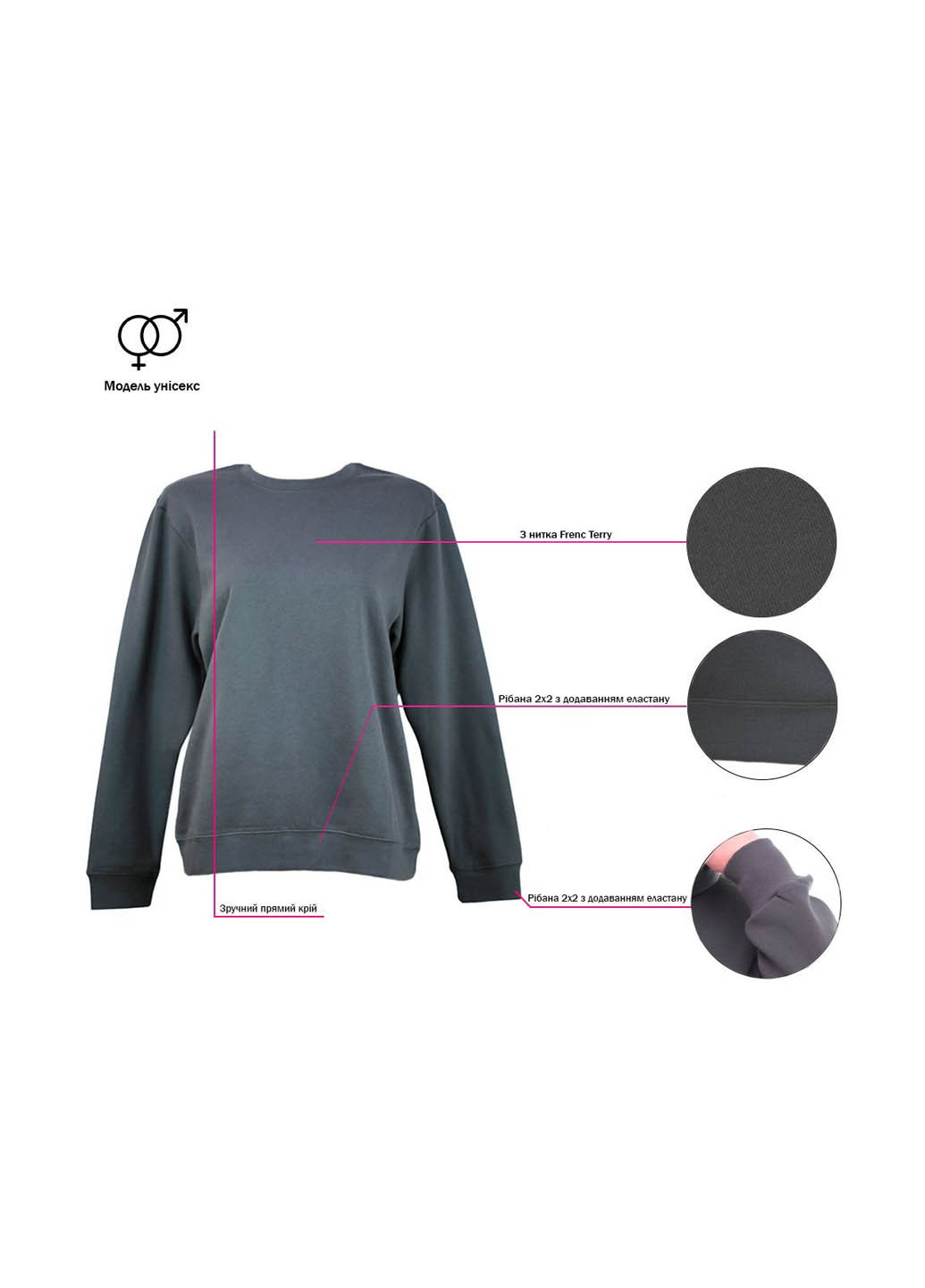 Світшот NikiBo (363640854)