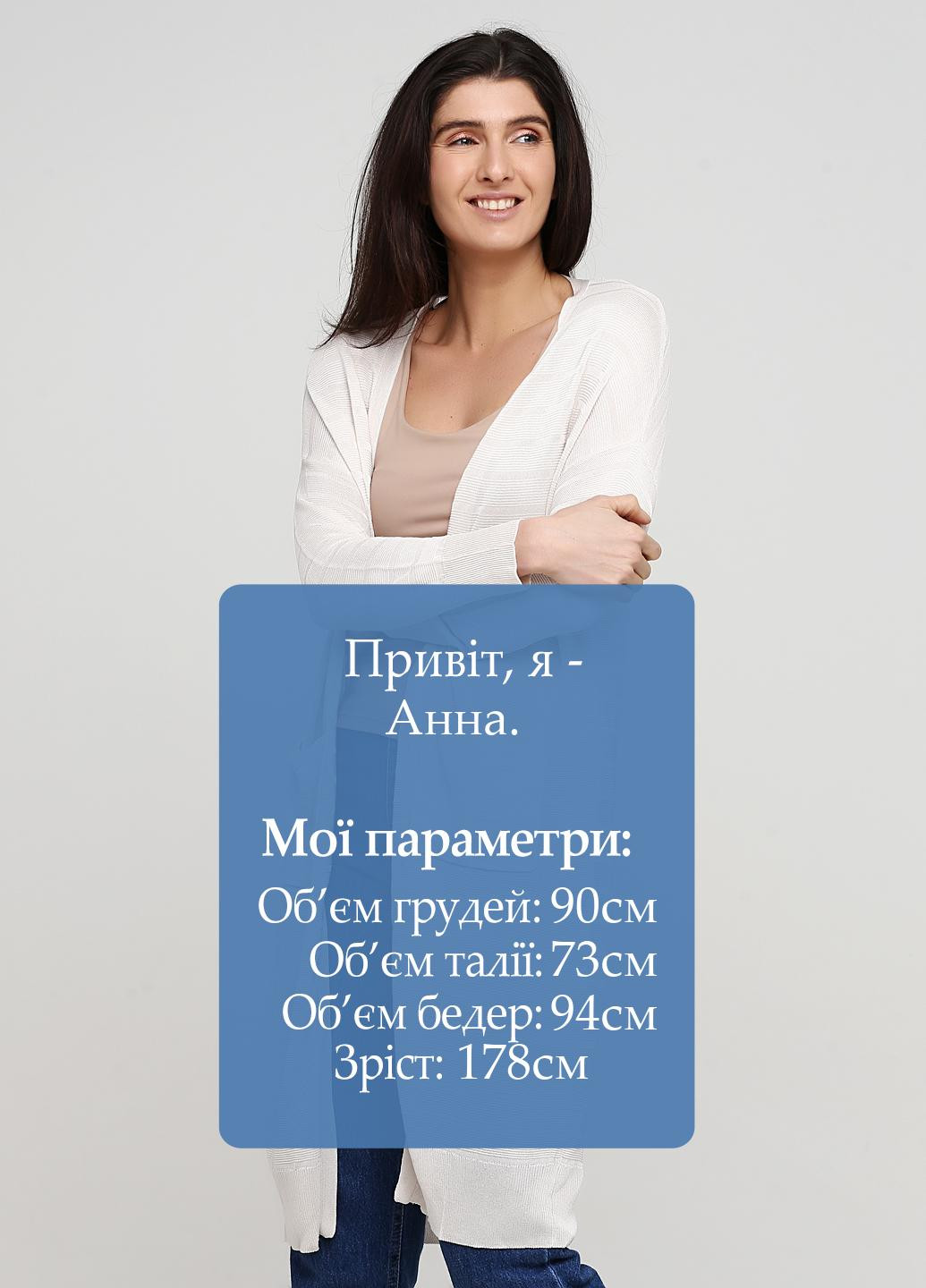 Кардиган Vero Moda (213453335)