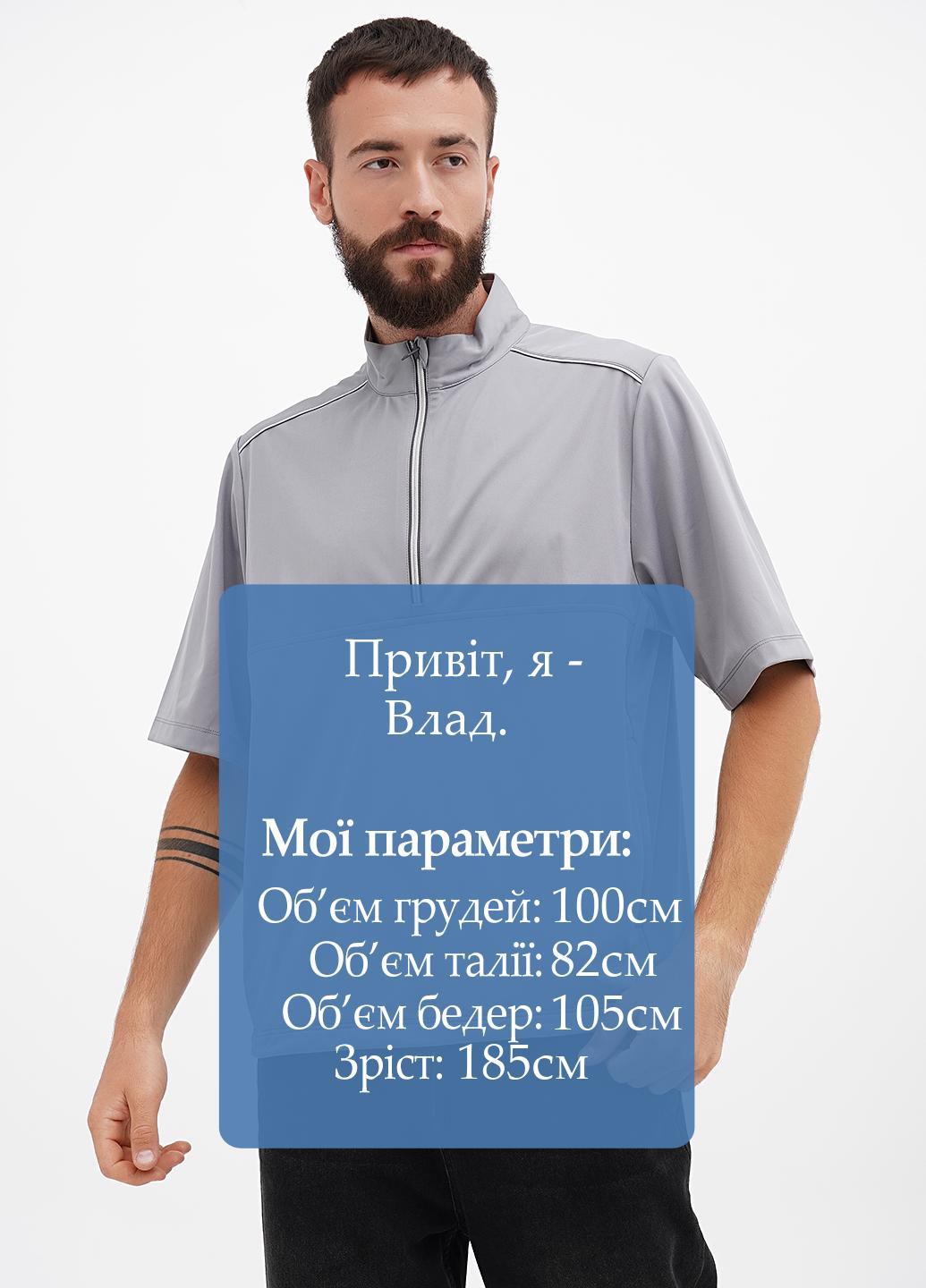 Серая демисезонная ветровка Greg Norman