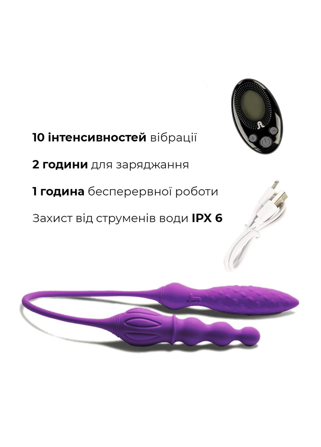 Вибратор двусторонний AD-2X с пультом LRS Adrien Lastic (254151674)