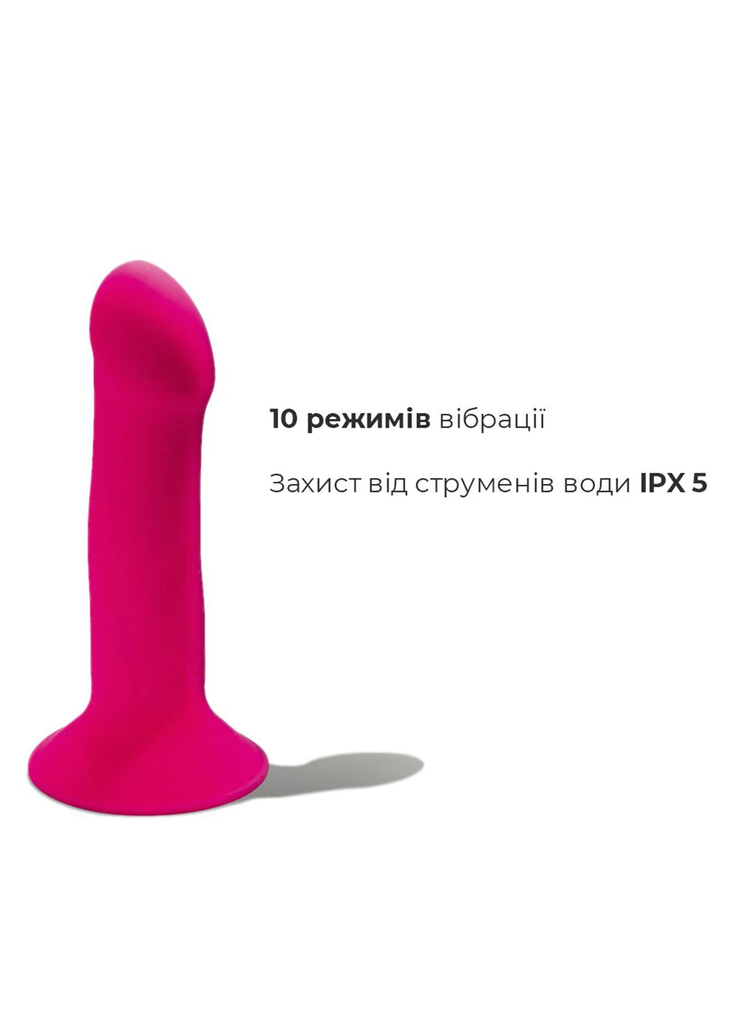Ділдо з вібрацією Hitsens 2 Pink, відмінно для страпону, макс діаметр 4см, довжина 17,2см Adrien Lastic (254151930)