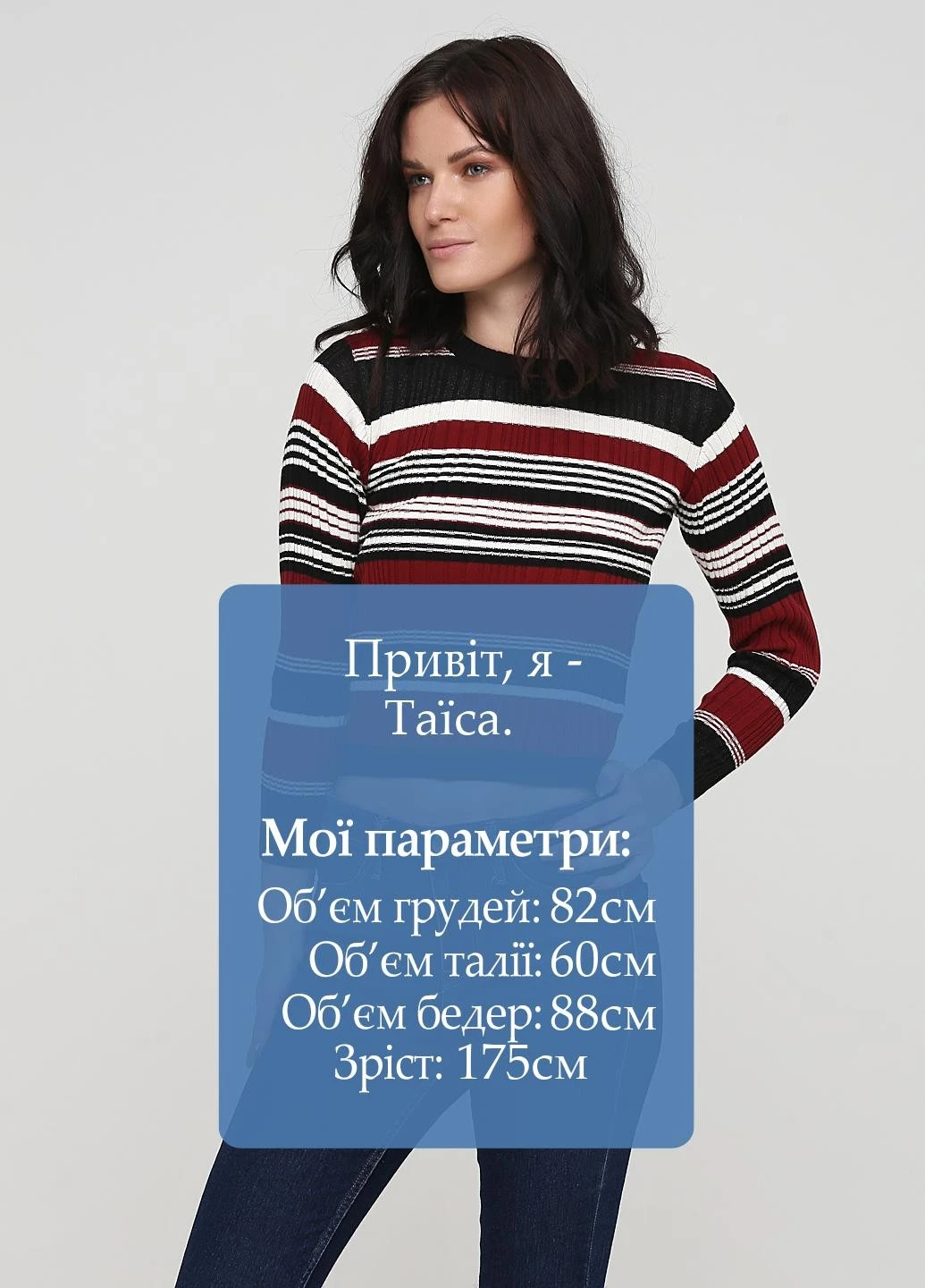 Бордовий світшот Monki однотонний (251793331)