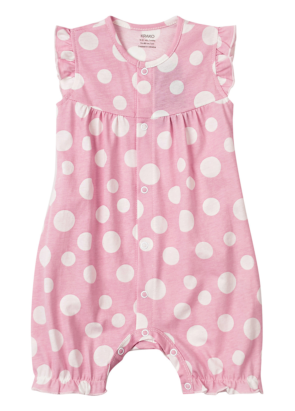 Песочник KRAKO (301082065)