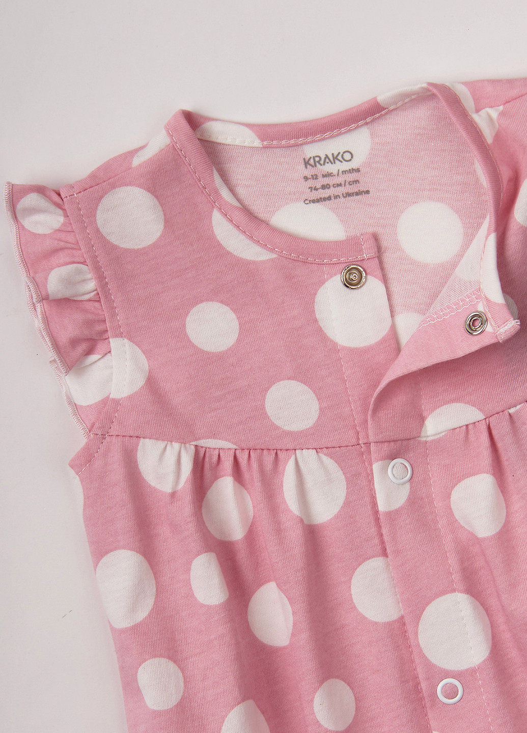 Песочник KRAKO (301082065)