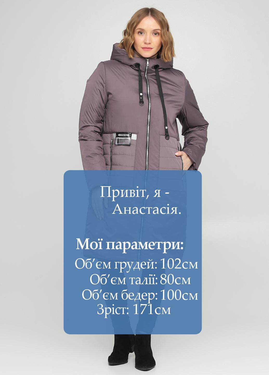 Кофейная демисезонная куртка Eva Classic