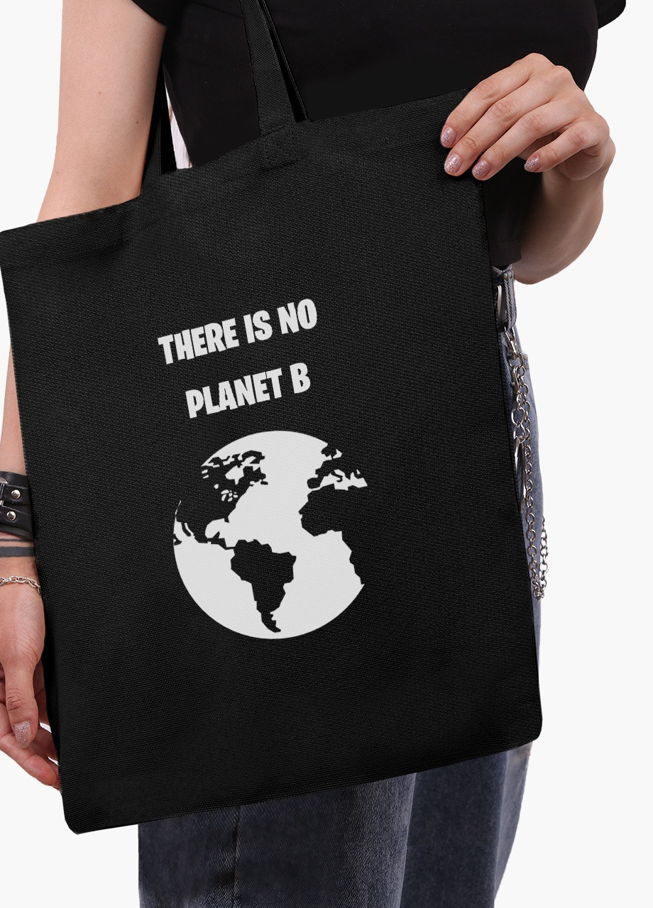 Еко сумка шоппер черная Экология (Ecology) на молнии (9227-1333-BKZ) MobiPrint (236265557)