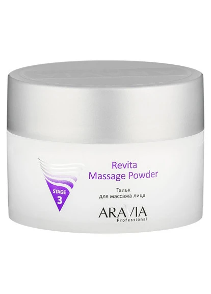 Тальк для масажу обличчя Professional Revita Massage Powder Aravia (250116599)