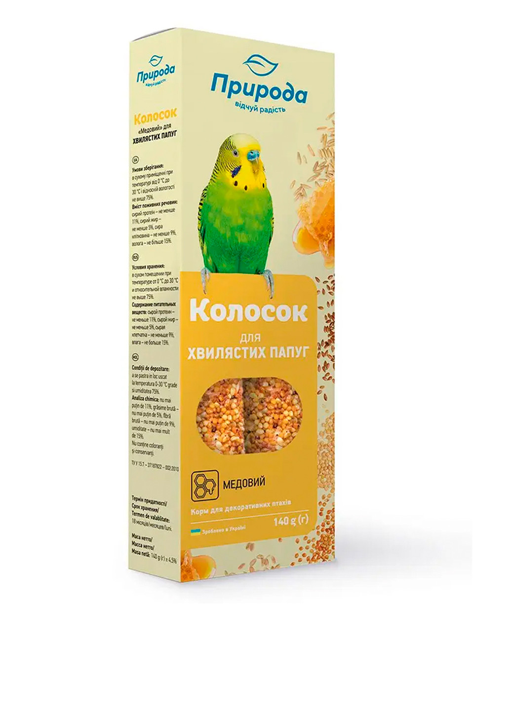 Сухий корм Колосок Медовий, 140 г Природа (251149876)