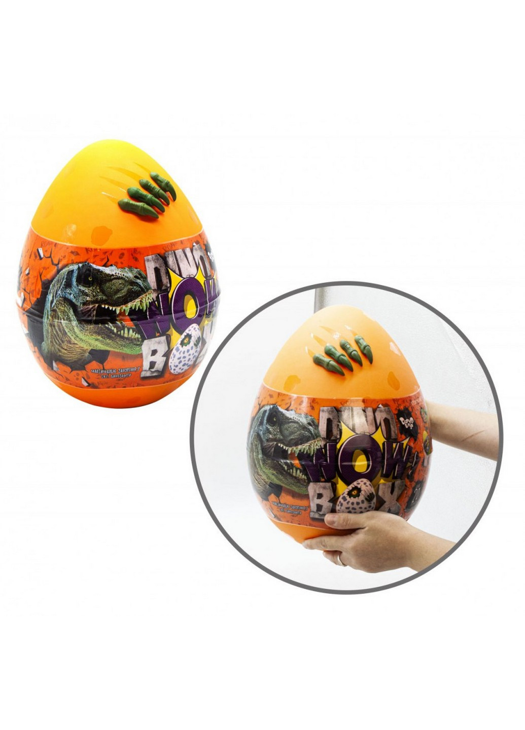 Игровой детский набор "Яйцо" 25х25х35 см Danko Toys (253659063)