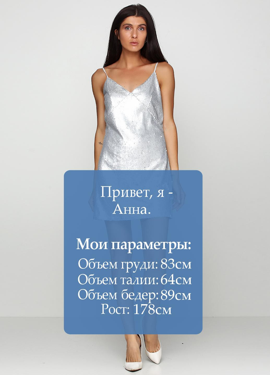 Серебряное кэжуал платье Orsay однотонное