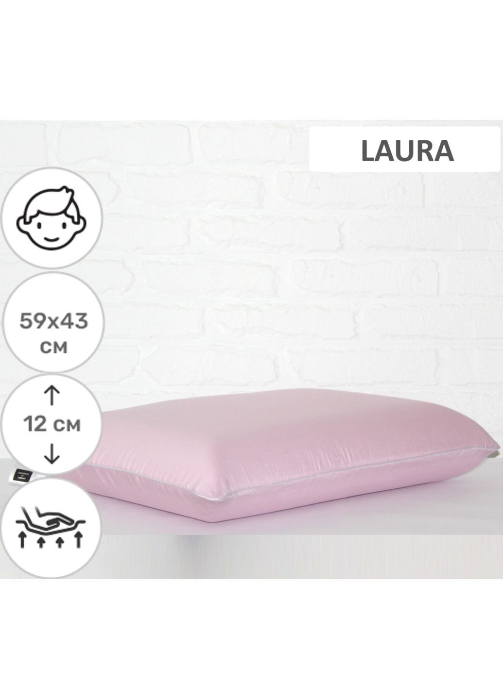 Подушка ортопедическая №6054 Delicate satin Laura Men 59х43х12 (2200003261776) No Brand (254011361)