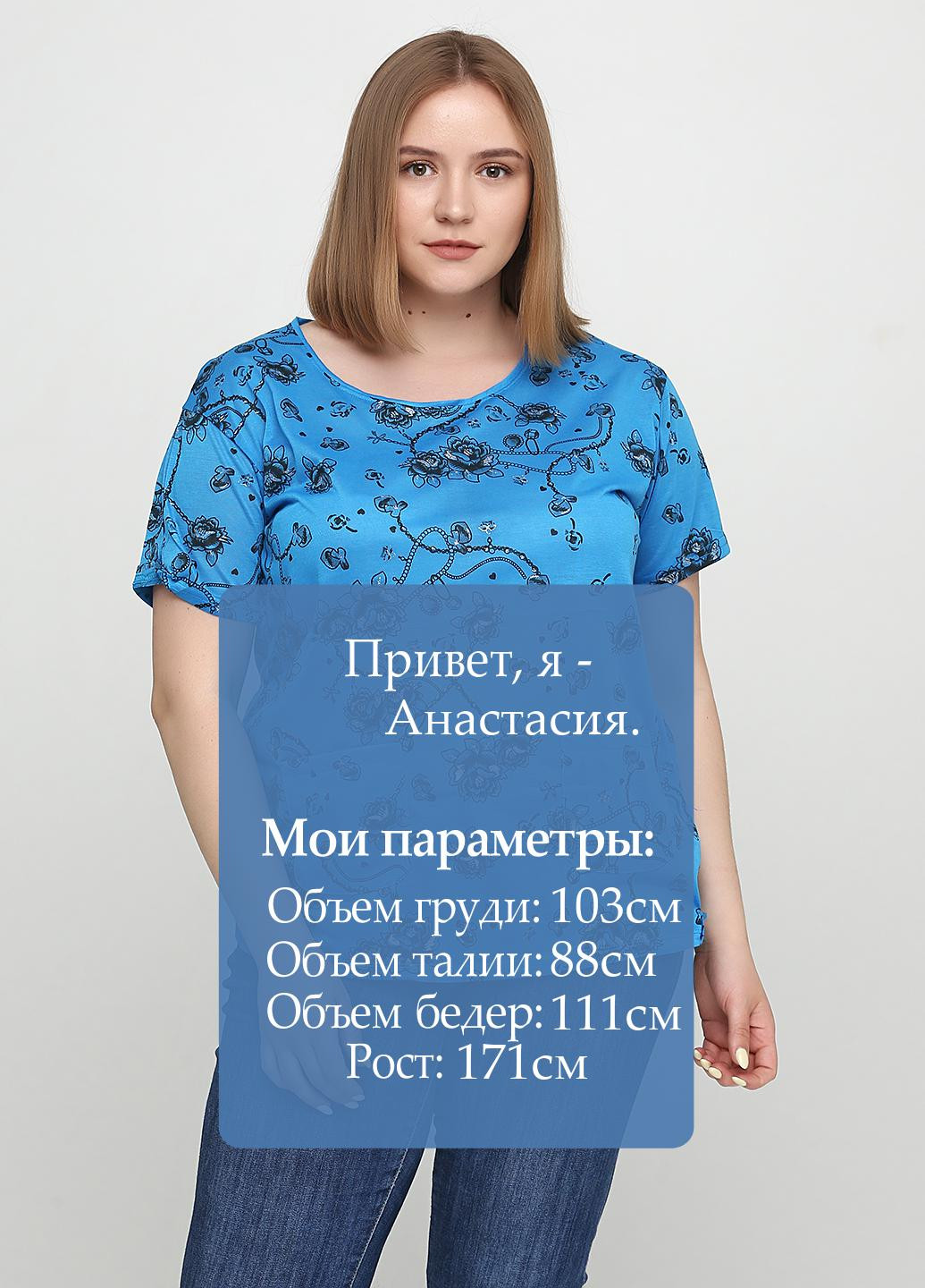 Голубая летняя футболка Fashion
