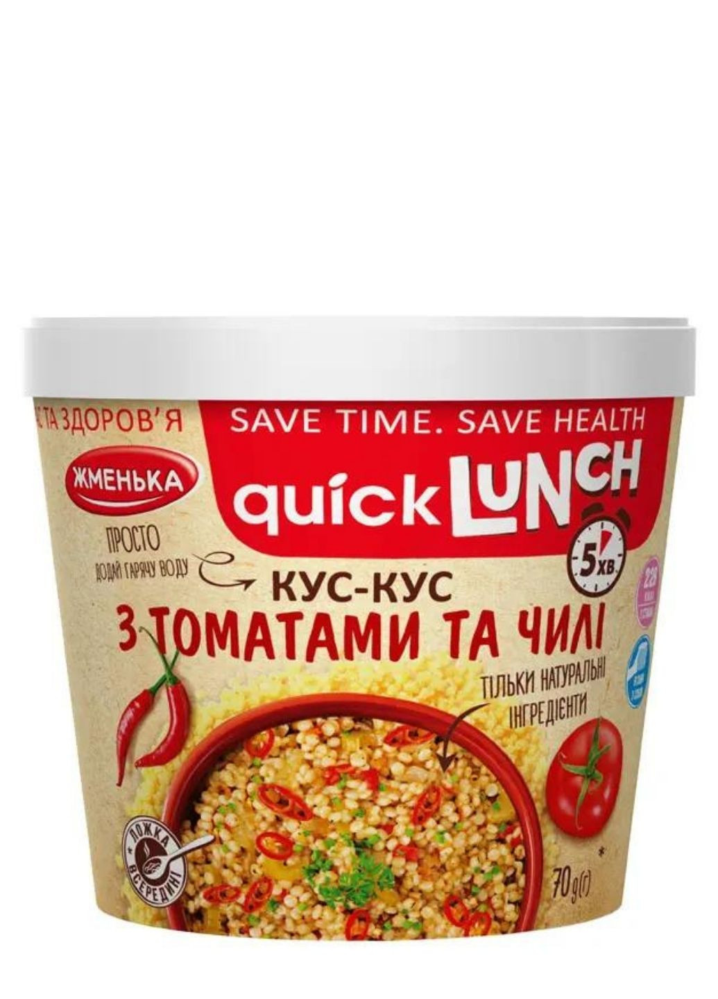 Кус-кус з томатами і чилі Quick Lunch 70 г Жменька (244010486)