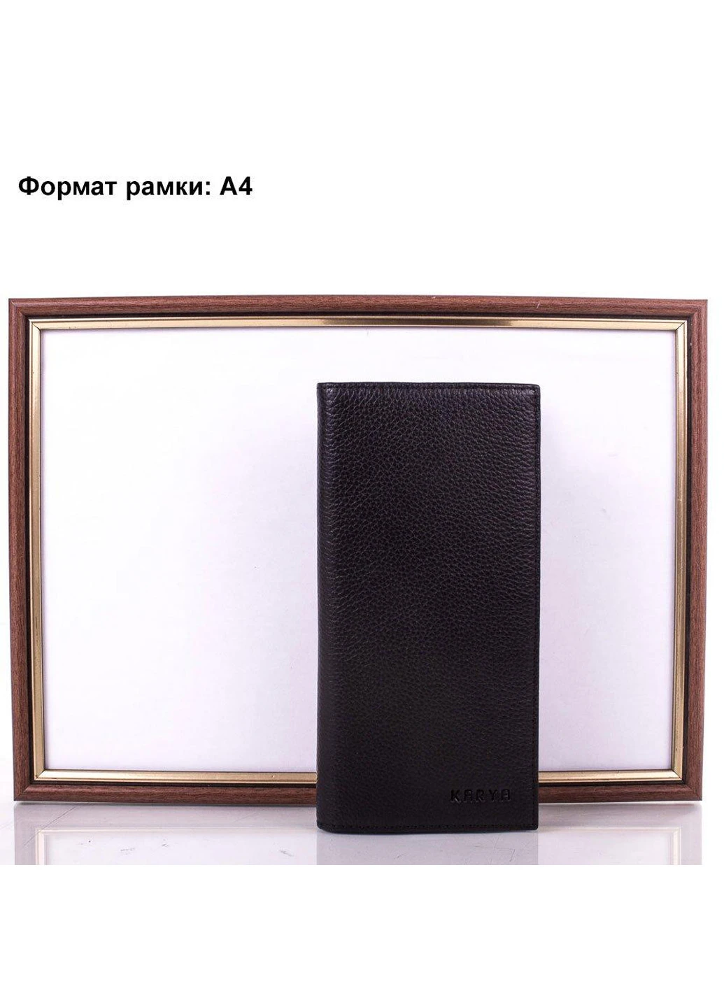 Мужское кожаное портмоне 9,5х19х2 см Karya (195771062)