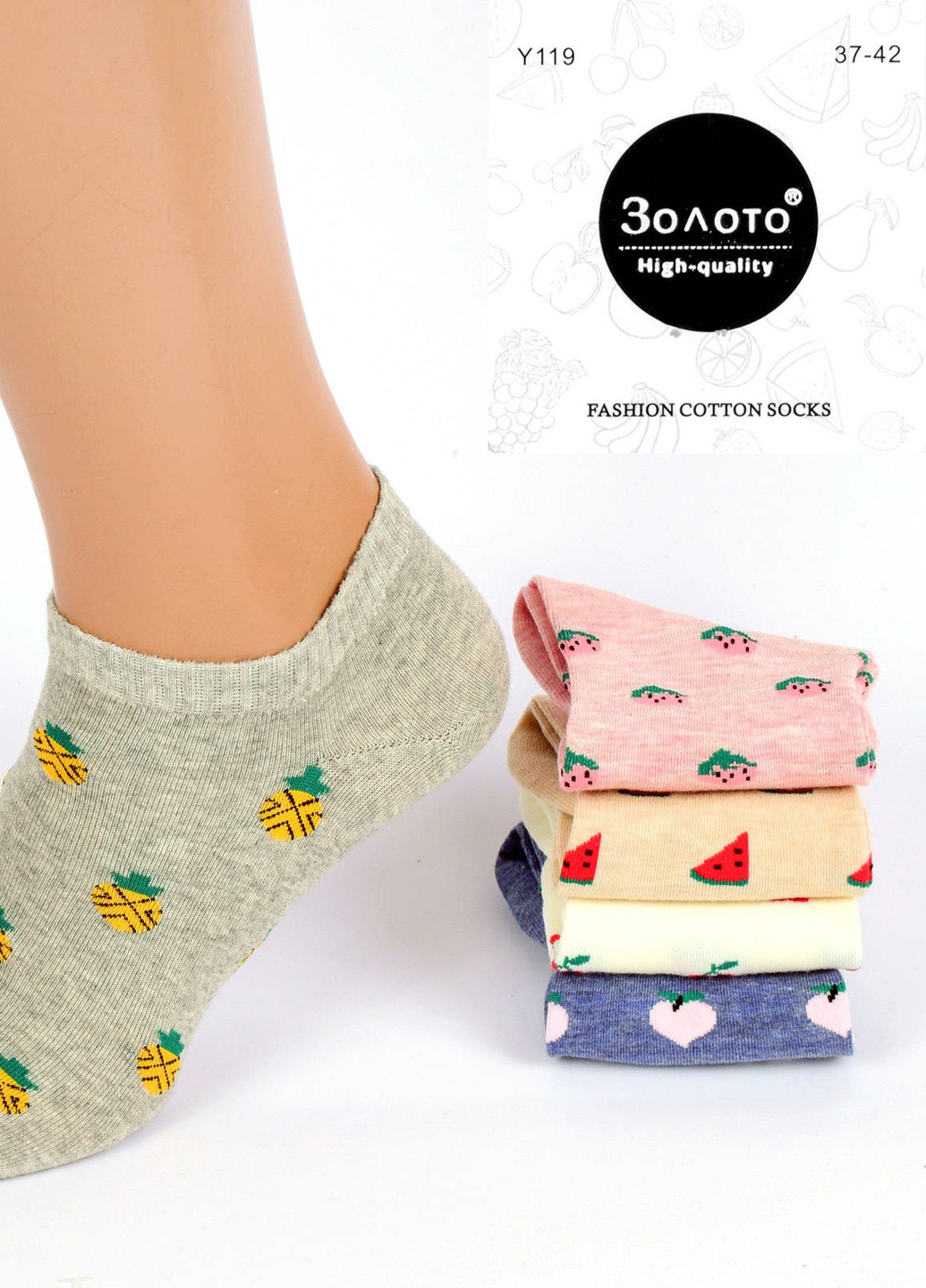 Шкарпетки жіночі короткі Золото Y119. В упаковці 10 пар. Розмір 37-41 Zoloto (215474770)