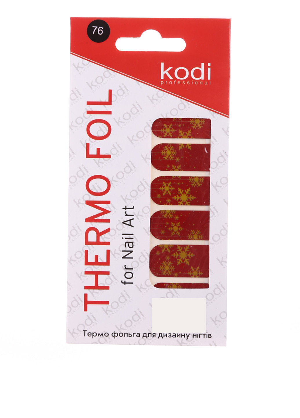 Термо фольга для дизайну нігтів, №76 Kodi Professional (53189208)