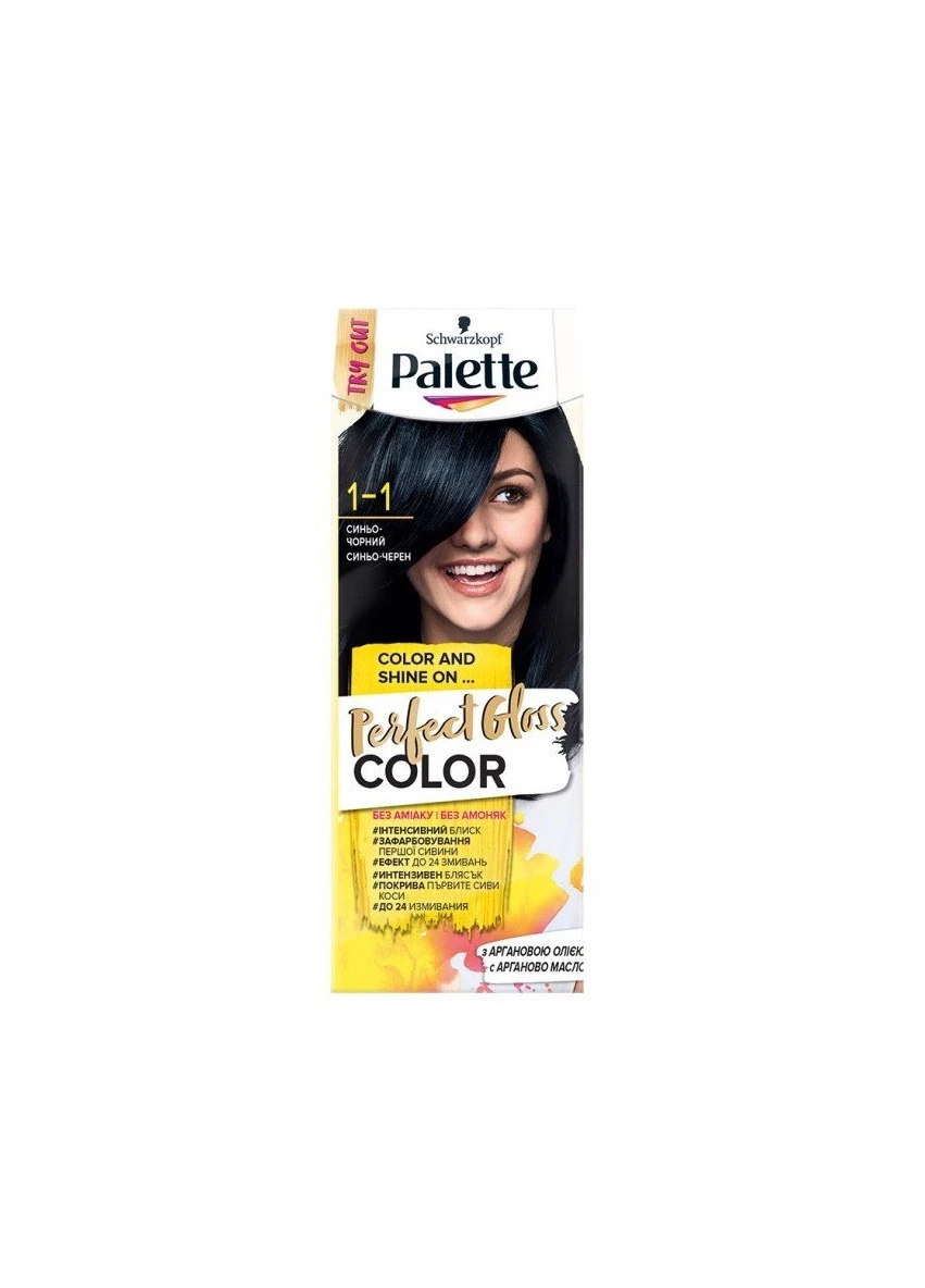 Стійка крем-фарба PGC 1-1 синьо-Чорний, шт Palette (213708624)